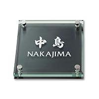 丸三タカギ ネームプレート  彫り込み済表札 ソリッドガラス  三宅 Amazon.co.jp: 丸三タカギ ネームプレート 彫り込み済表札 ソリッド